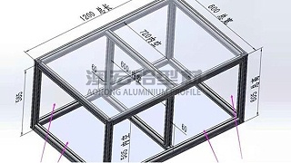 工业铝型材框架设计简单过程介绍